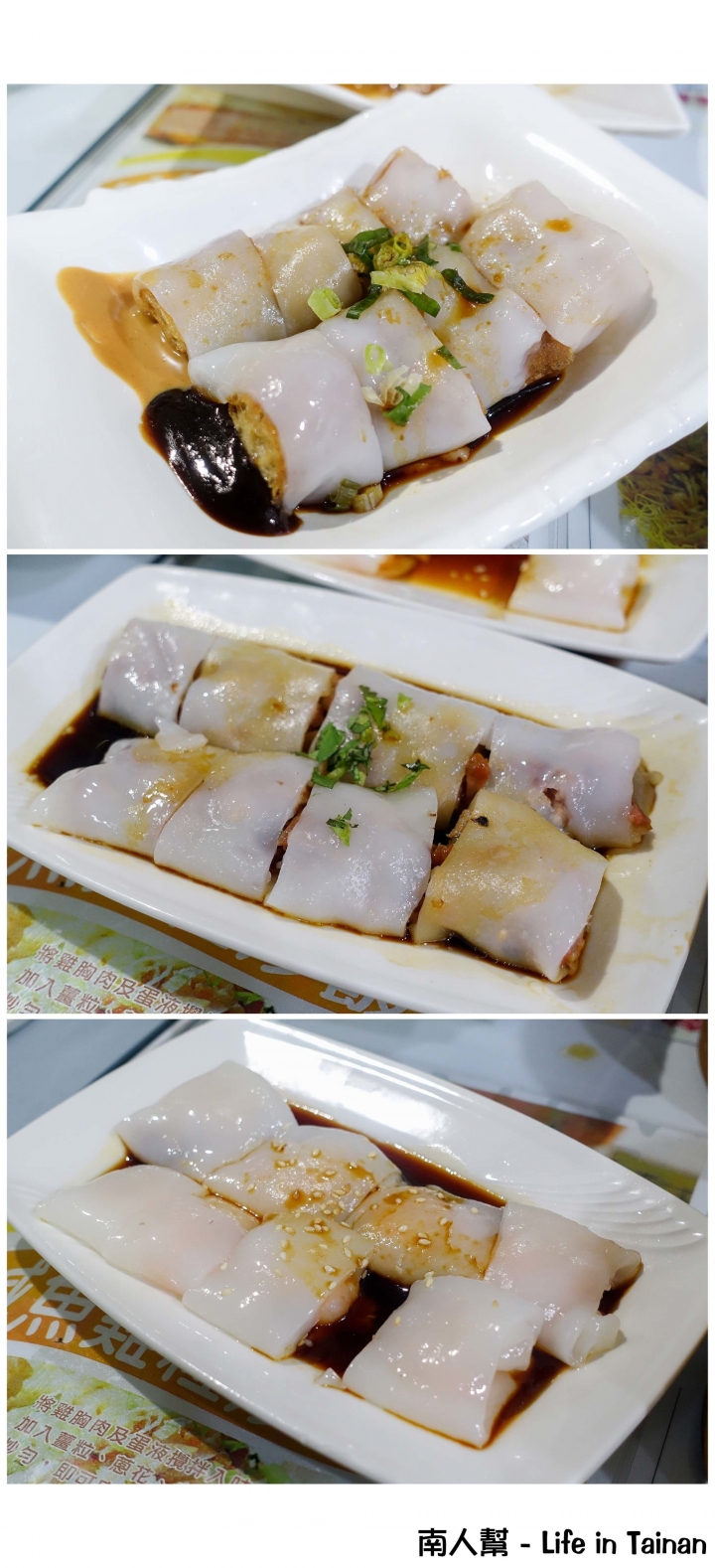 【台南市中西區-美食】香港老闆的茶餐廳~~小香港茶餐廳