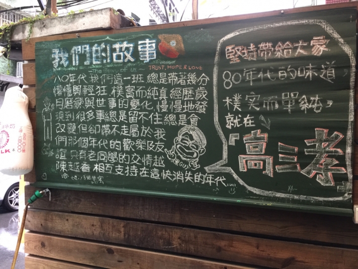 【食記】捷運中正紀念堂站。高三孝碳烤吐司