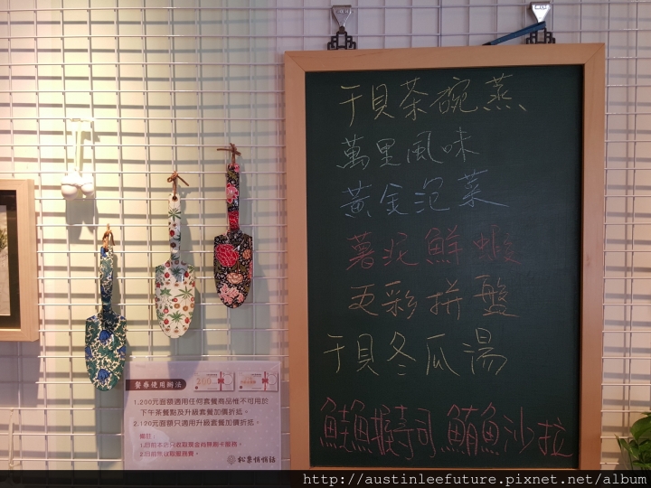 宜蘭市 松果悄悄話