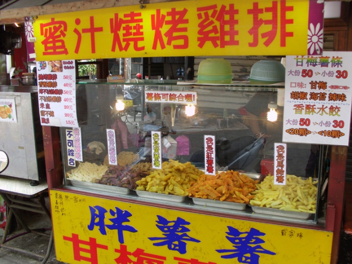 【屏東市林森路藏美食!】「胖薯薯」招牌美食~燒烤雞排!!超推薦!!