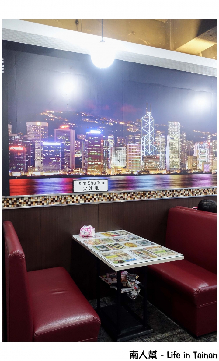 【台南市中西區-美食】香港老闆的茶餐廳~~小香港茶餐廳