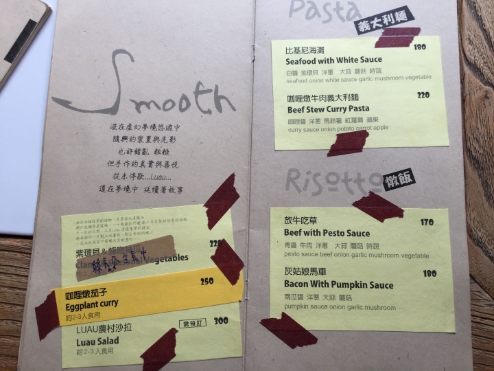 [新竹香山]Luau・Pizza柴寮披薩 - 藏身元培科大旁的繽紛小屋