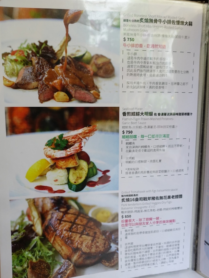 [食記] 蝸牛義大利餐廳。草莓季限定菜色--嫩煎鮭魚草莓布里起司沙拉! (民生店)