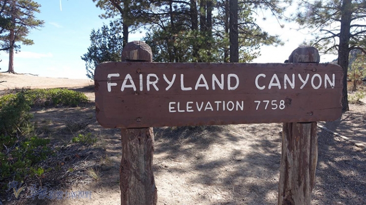 美國布萊斯山谷的仙境之旅