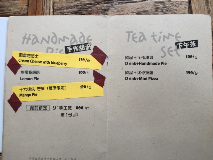 [新竹香山]Luau・Pizza柴寮披薩 - 藏身元培科大旁的繽紛小屋