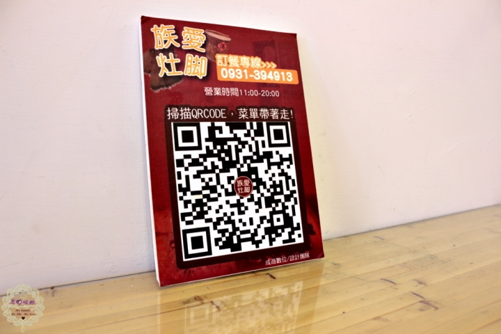 【高雄 三民】族愛灶腳學生價、大份量的古早味！