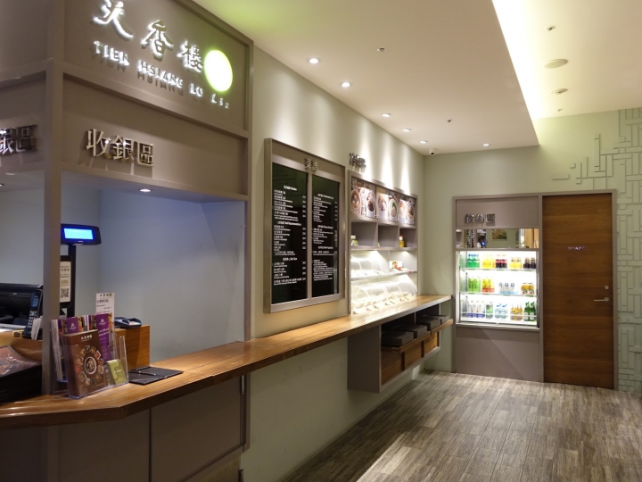 [食記] 天香樓Mini。精緻正統的杭州菜--單人套餐(微風松高)