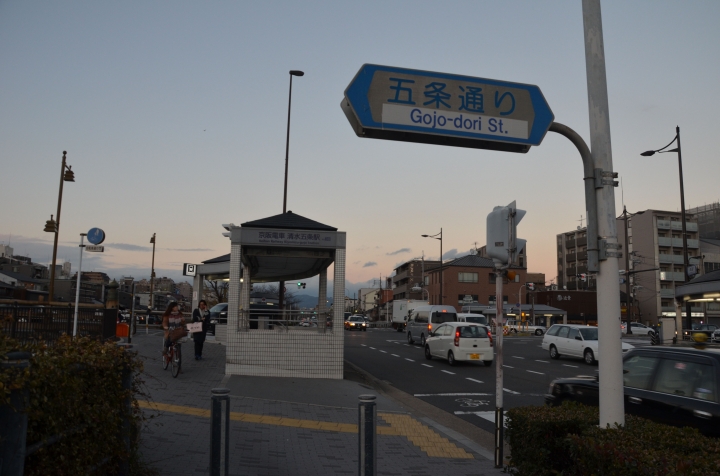 [旅行]日本京都散策：跨年，泡湯，騎腳踏車