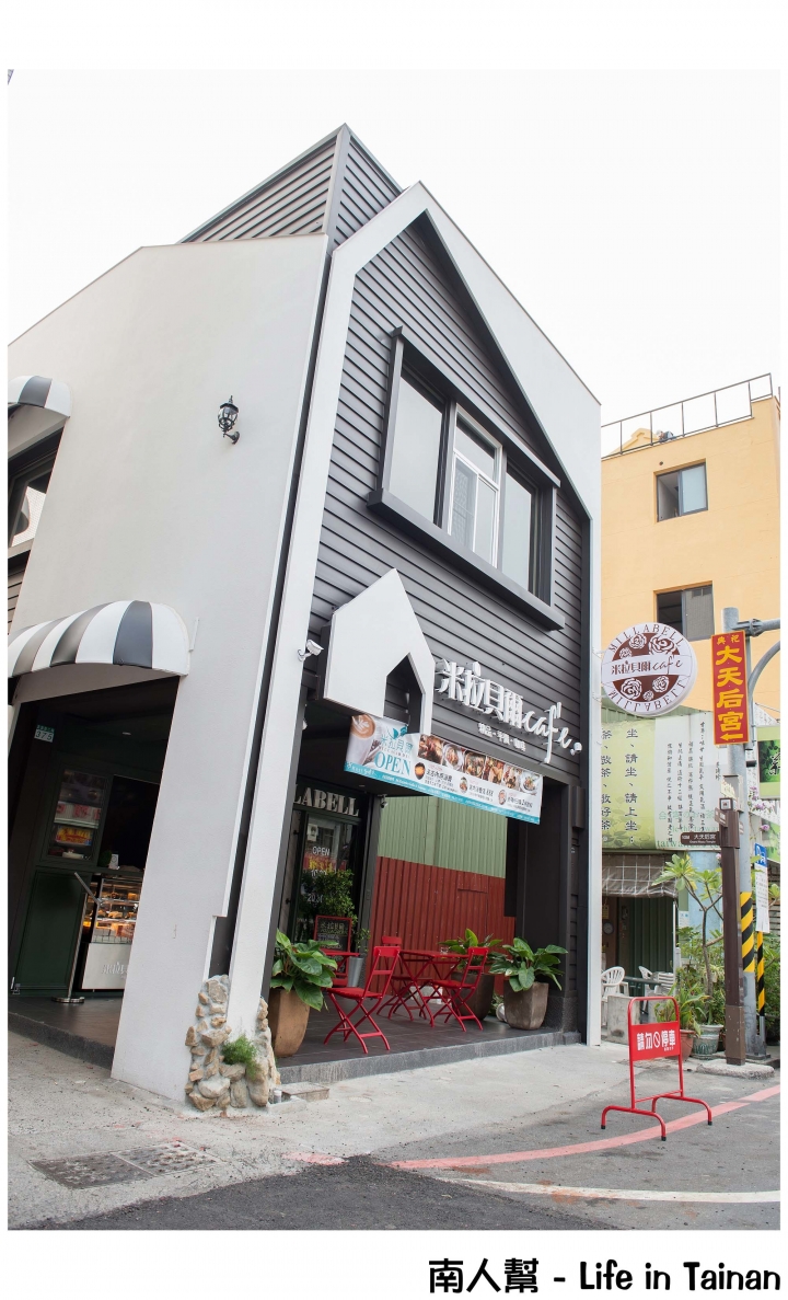 【台南市中西區-美食】米拉貝爾(台南赤崁樓店)~~咖啡.早午餐.輕食.餐點