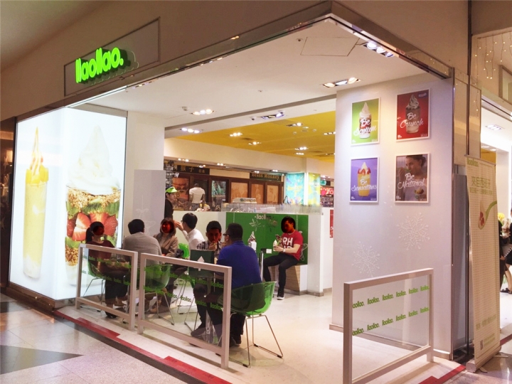 【台北｜信義區】全台第一家！來自西班牙心心念念的優格冰 ▧ llao llao ▧ 水果、配料任選，猶豫病上身啦！