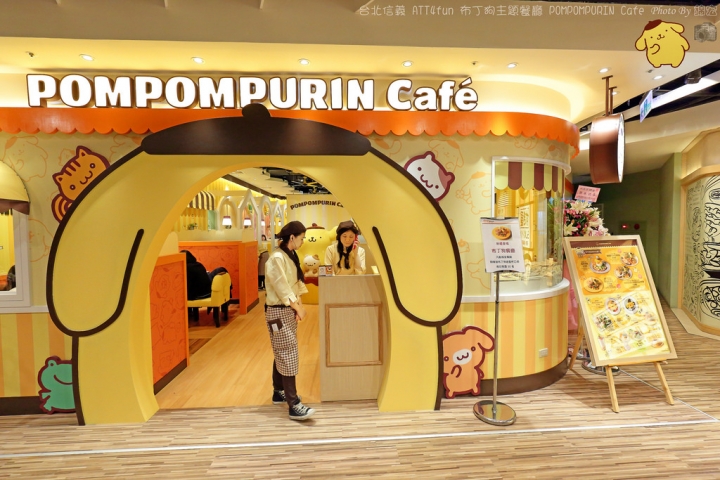 【台北美食】布丁狗餐廳可愛登場 pompompurin café 布丁狗太古錐啦~人氣直逼HELLO KITTY~