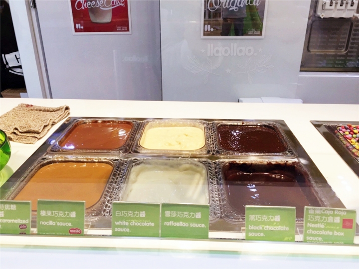 【台北｜信義區】全台第一家！來自西班牙心心念念的優格冰 ▧ llao llao ▧ 水果、配料任選，猶豫病上身啦！