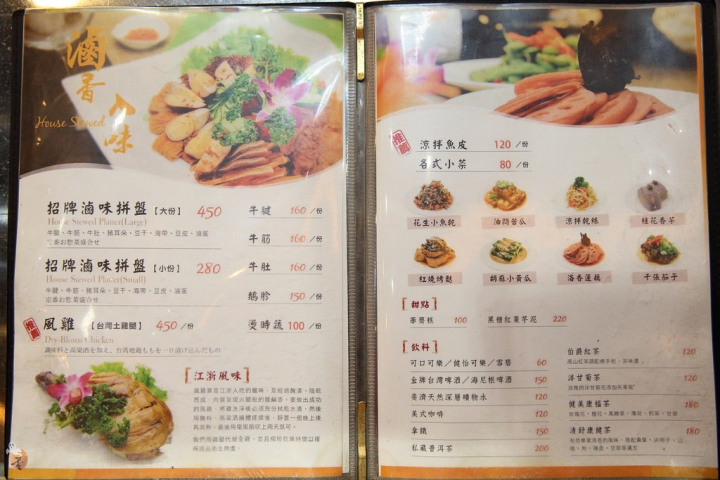[台北]頂級牛肉麵-天下三絕麵食館  by蛋拔