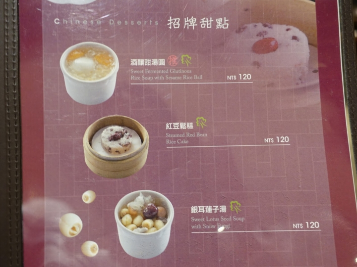 [食記] 天香樓Mini。精緻正統的杭州菜--單人套餐(微風松高)