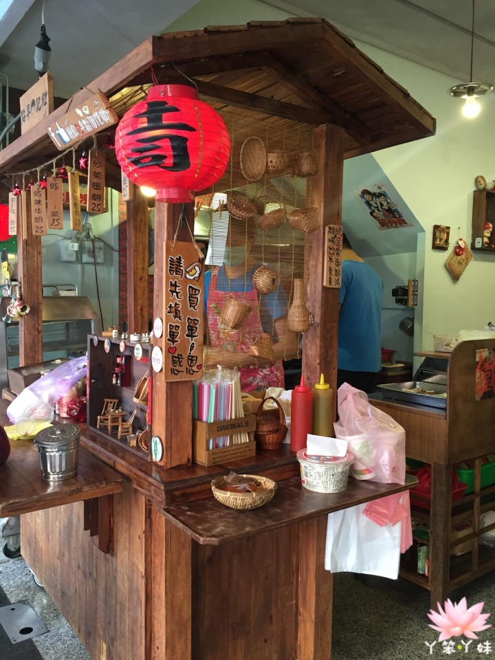 【台灣・府城・2016】紅記早點－五妃街古早味蛋餅
