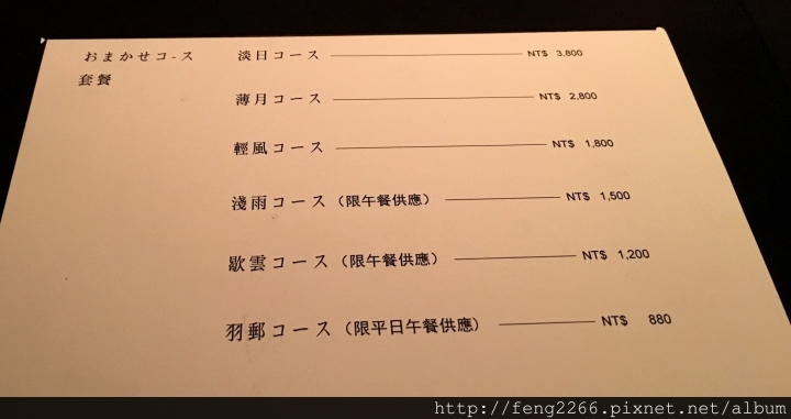 (台北信義區) 三井cuisine M