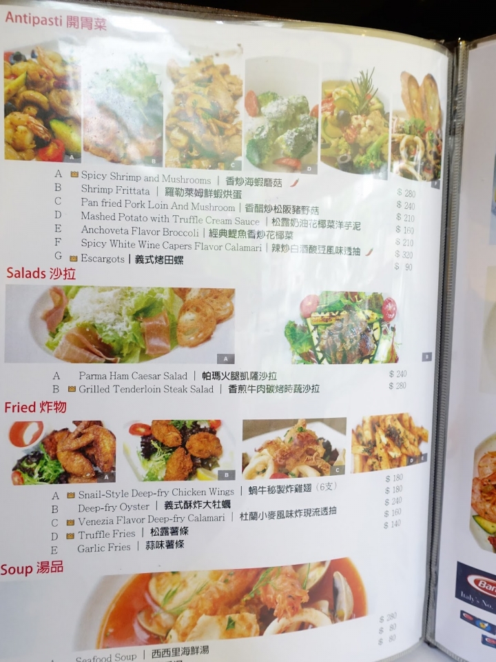 [食記] 蝸牛義大利餐廳。草莓季限定菜色--嫩煎鮭魚草莓布里起司沙拉! (民生店)