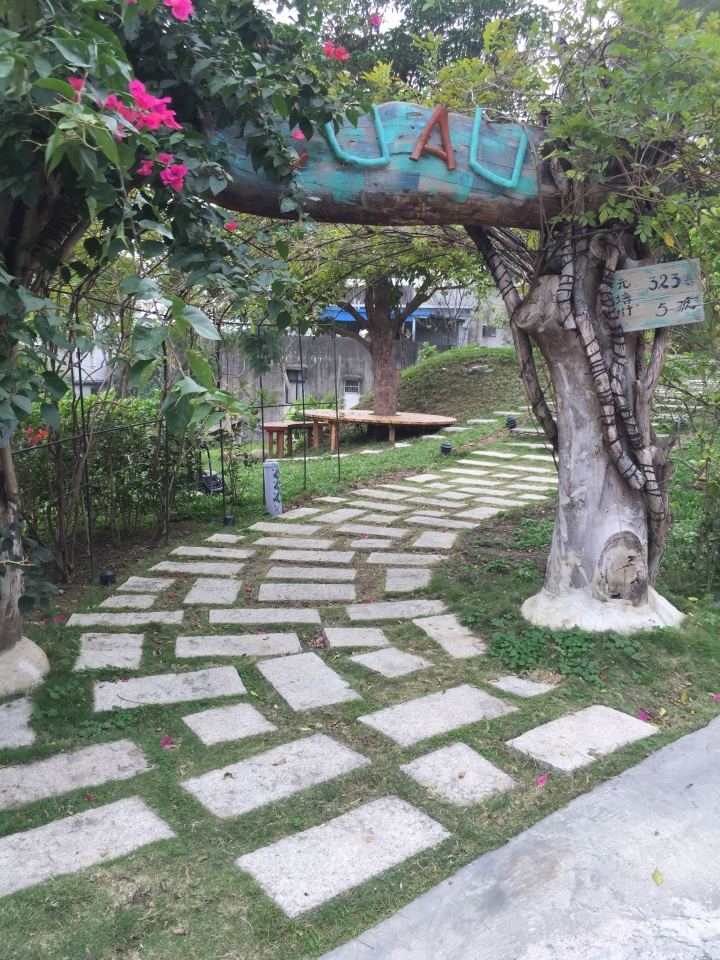 [新竹香山]Luau・Pizza柴寮披薩 - 藏身元培科大旁的繽紛小屋