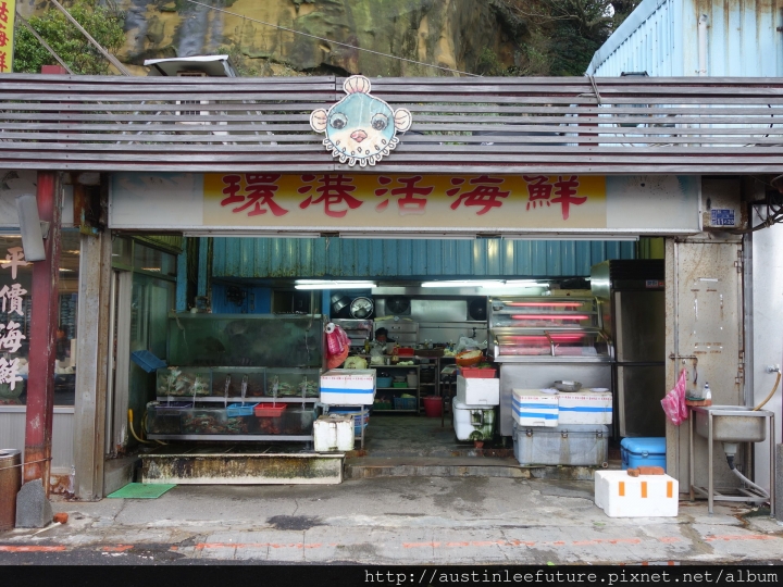 基隆 環港活海鮮 再訪分享