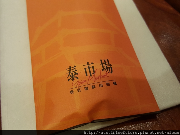 台北信義 泰市場泰式海鮮自助餐廳