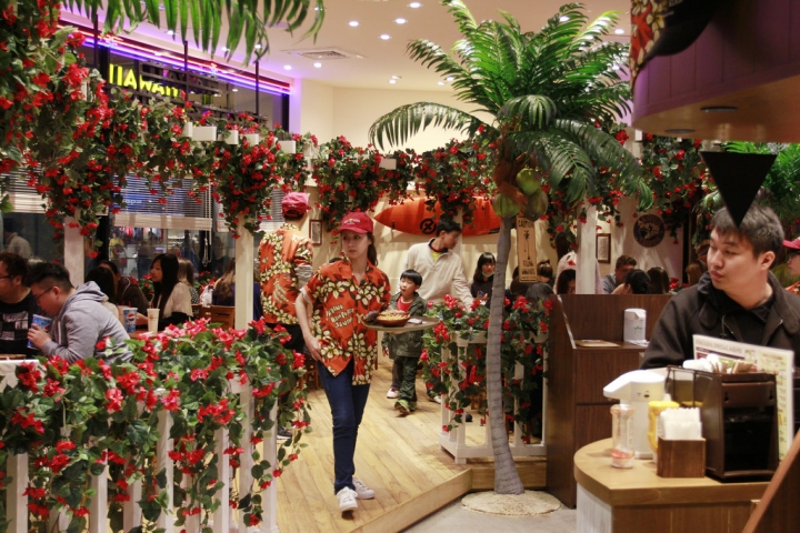 新北林口。乾乾的KUA 'AINA夏威夷漢堡