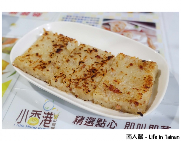 【台南市中西區-美食】香港老闆的茶餐廳~~小香港茶餐廳
