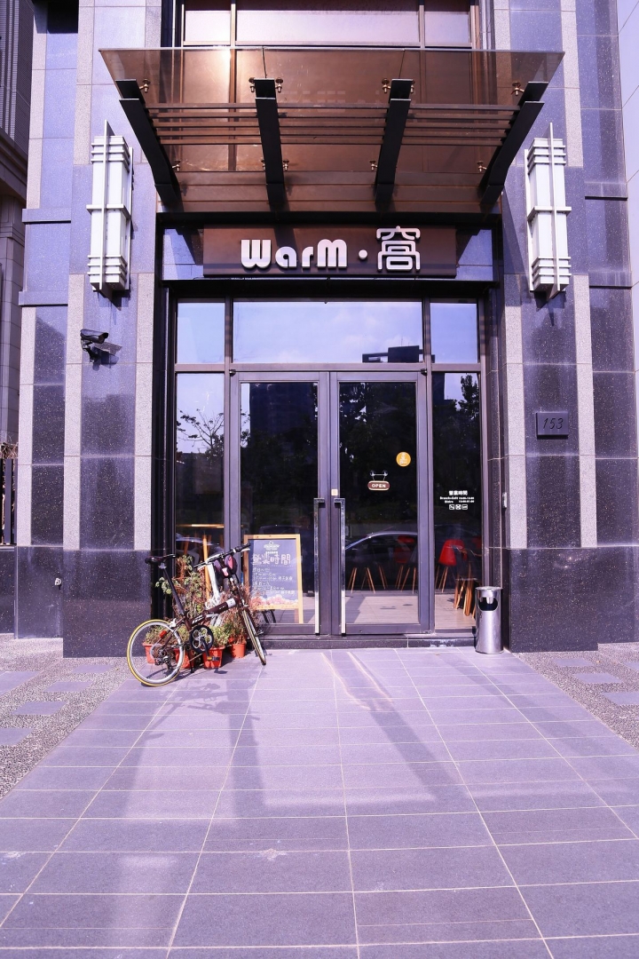 [新竹東區]Warm．窩輕食/酒館 - 大人小孩願望一次滿足的親子餐廳