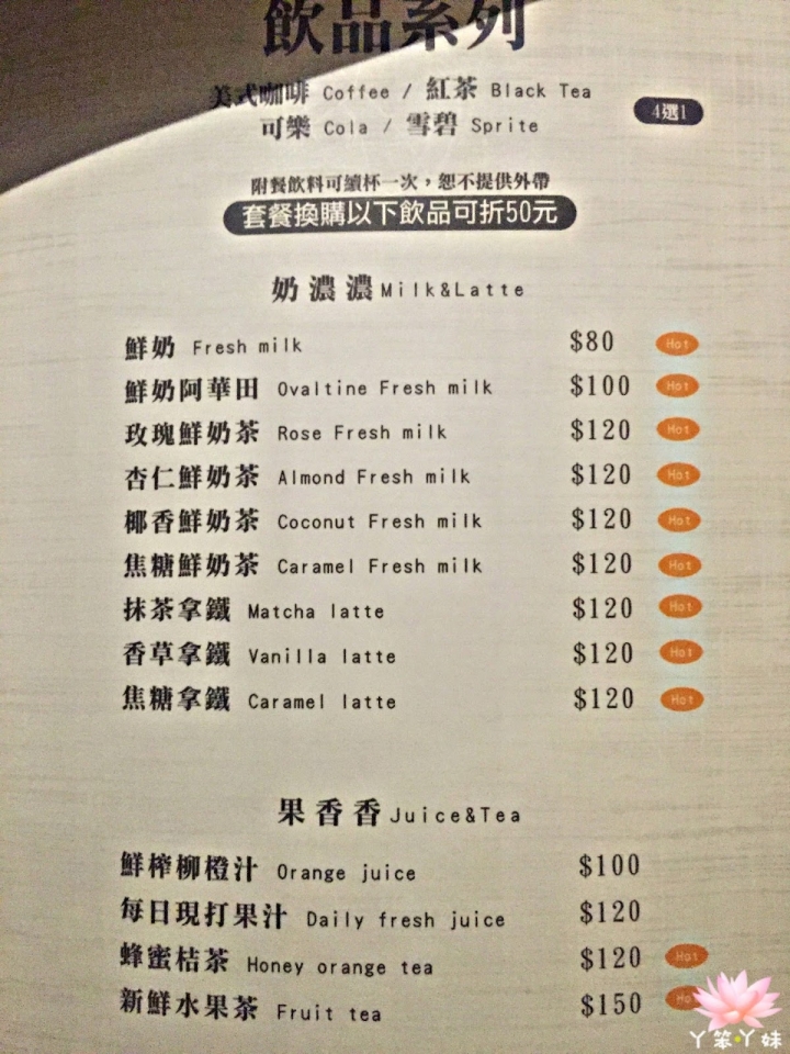 【台灣・府城・2016】Brick磚塊 Bar&Brunch－正興街酒吧裡的布朗趣