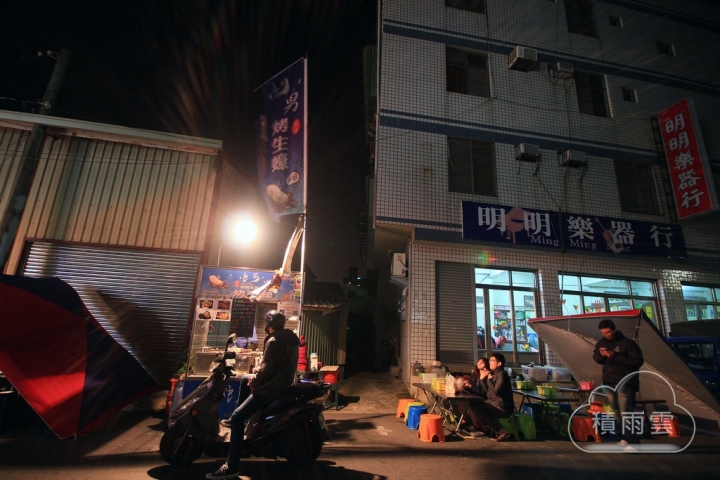 [永康] 蚵男鮮蚵本舖-凱文店長分店(鹽行夜市)