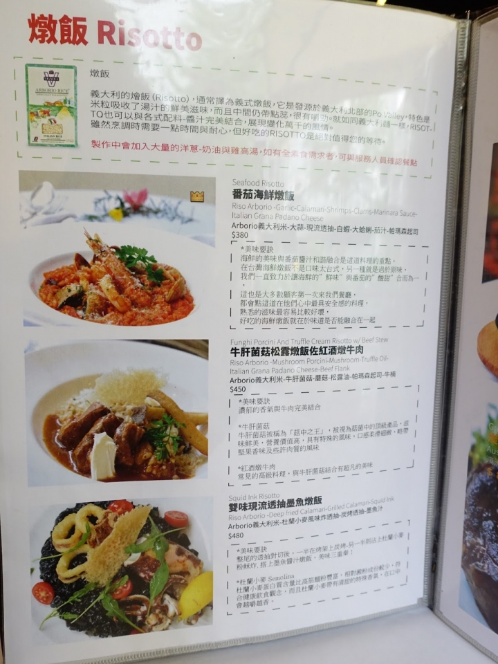 [食記] 蝸牛義大利餐廳。草莓季限定菜色--嫩煎鮭魚草莓布里起司沙拉! (民生店)