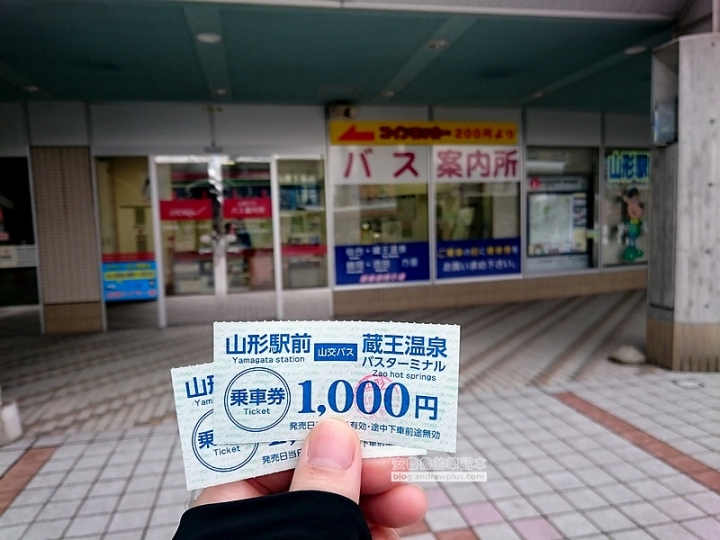 藏王溫泉スキー場自助滑雪去 - 從山形車站搭公車、抵達後租雪具、如何抵達山頂與雪道推薦，滑雪Snowboard玩雪板@日本山形