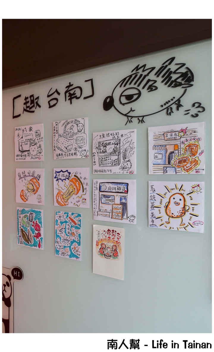【台南市中西區-美食】樂樂屋可樂餅專賣店~可愛小刺蝟.手作可樂餅