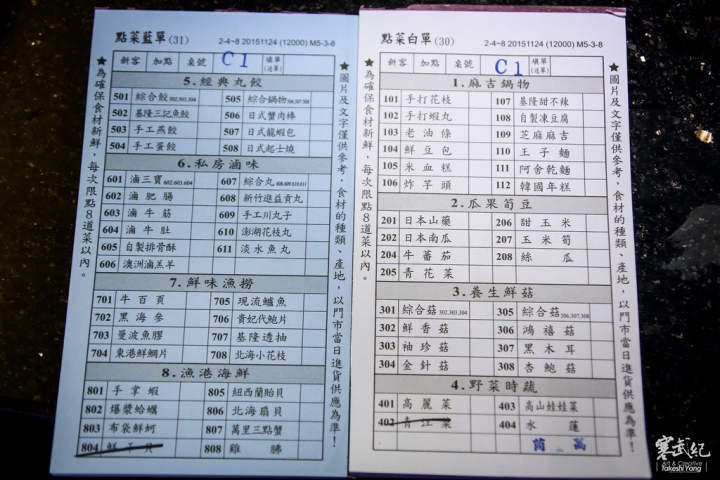 【中肯‧食記】台北西門町‧馬辣漢口店｜馬辣10週年地表最強菜單‧紅白酒暢飲/黑毛和牛/天使紅蝦吃到飽！