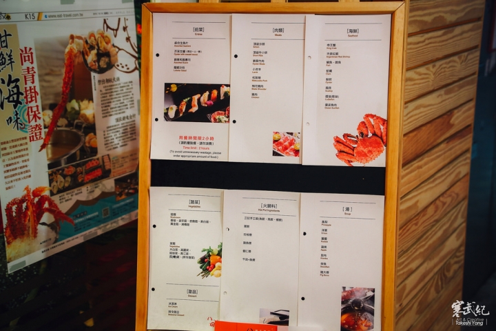 【中肯‧食記】捷運永春站‧八田-頂級帝王蟹鍋物吃到飽｜龍宮級至福の享受‧極致海味千元吃到飽！