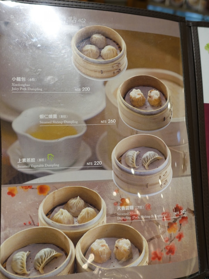 [食記] 天香樓Mini。精緻正統的杭州菜--單人套餐(微風松高)