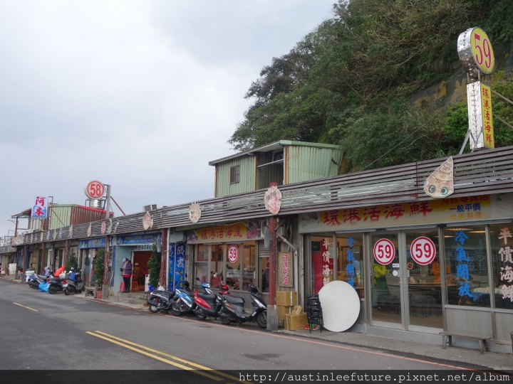 基隆 環港活海鮮 再訪分享