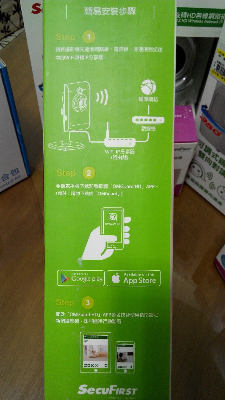 [開箱] SecuFirst WP-M01S無線監控好幫手(IP camera)