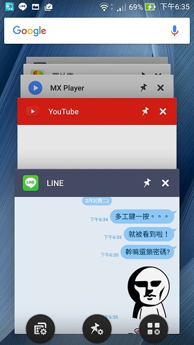 這樣LINE沒隱私阿..一按就能看..何必鎖?..Android的問題?ZENFONE2的問題?LINE的問題?