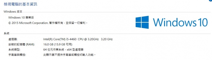 求救灌完win10後