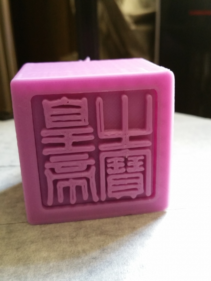 這個是我的.第一部三角洲3D printer !!來開箱喇