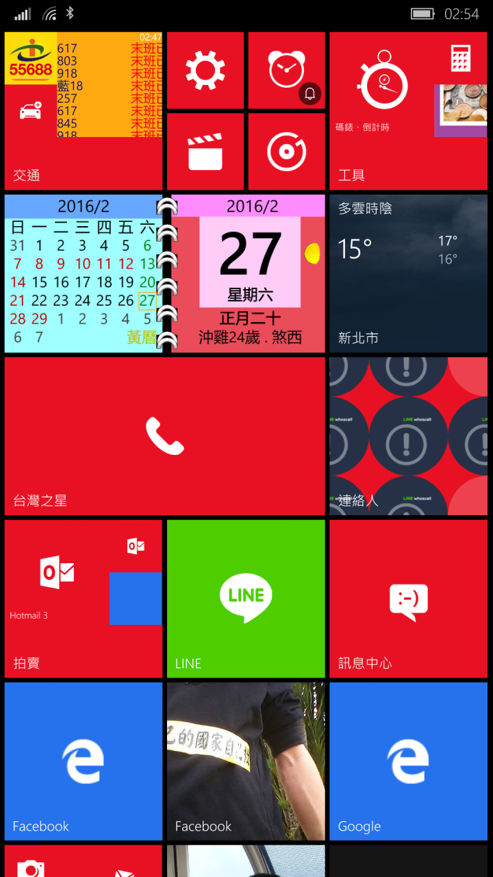 lumia1520升級win10使用心得