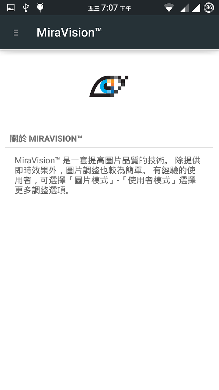[ROM][AOSP] 發揮你紅米Note2的潛能 - AOSP 1.61