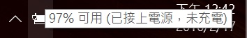 UX303UB睡眠後啟動問題