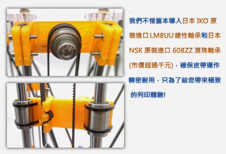 我的第一台3D印表機該如何選擇