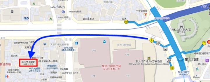 [遊記]2016冷吱吱首爾之旅(第二天_2016/1/18)