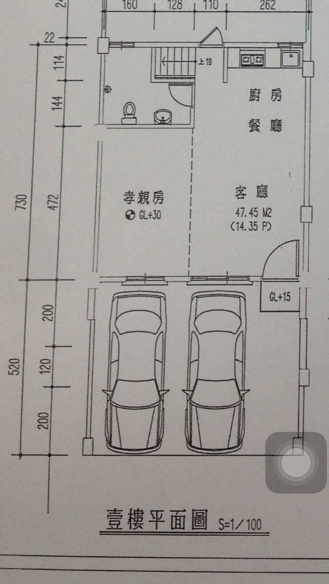 隔間問題請教!!懇求解答~~