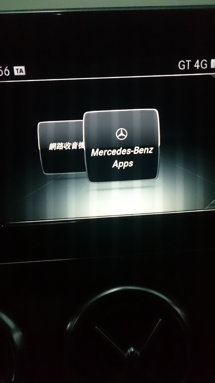 Benz A180 AUDIO20上網功能