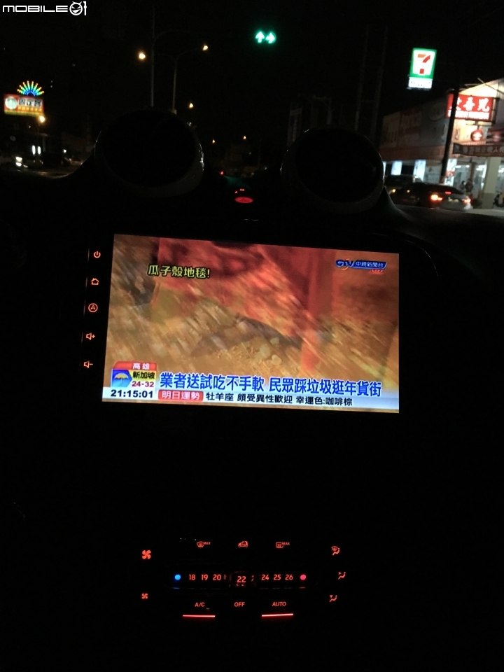 Smart Forfour~超不專業開箱文