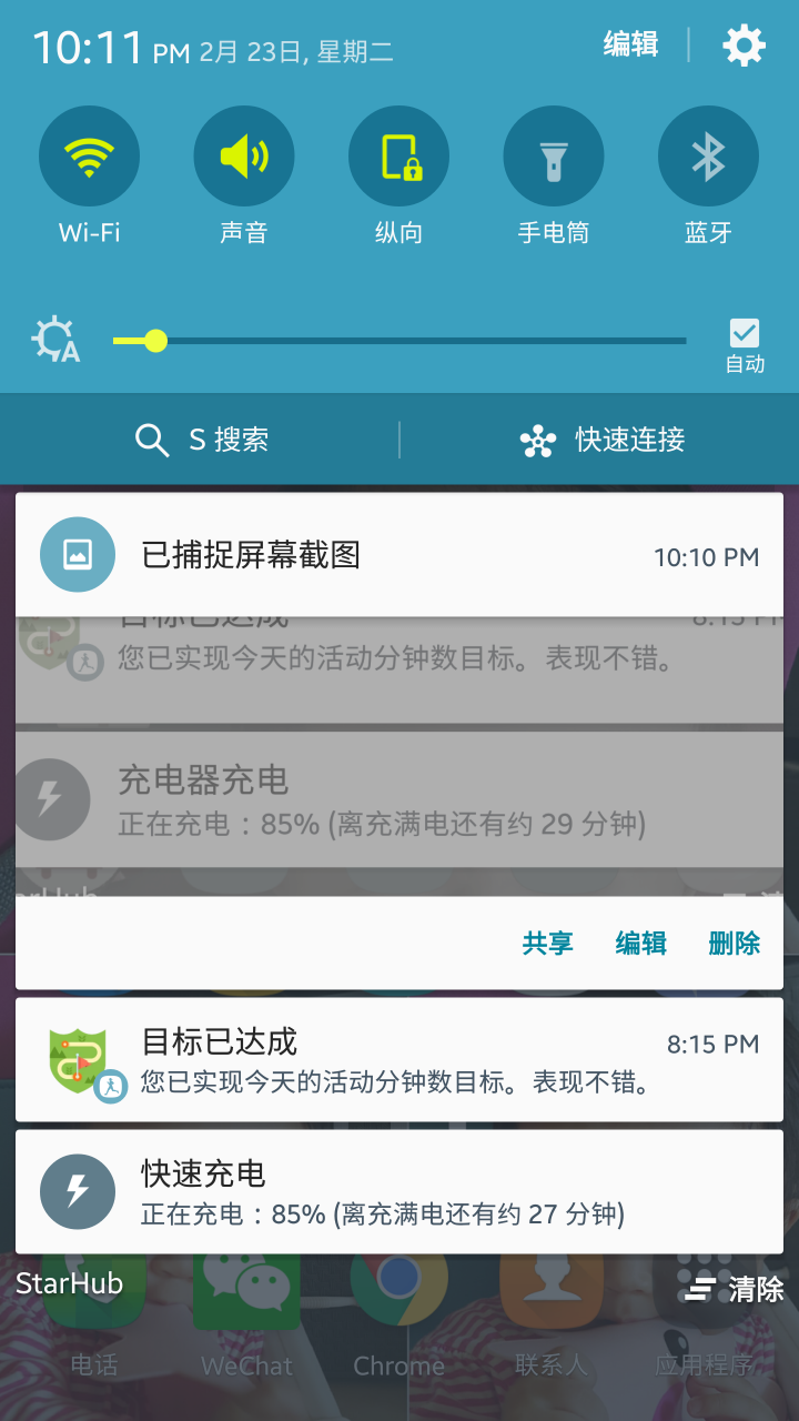 note5 原装充电器 有时快充，有时没有快充