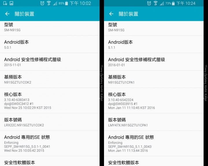 [問題反饋區][9F客服回電內容] 台版Note Edge N915G更新至5.1.1 跑分及BUG